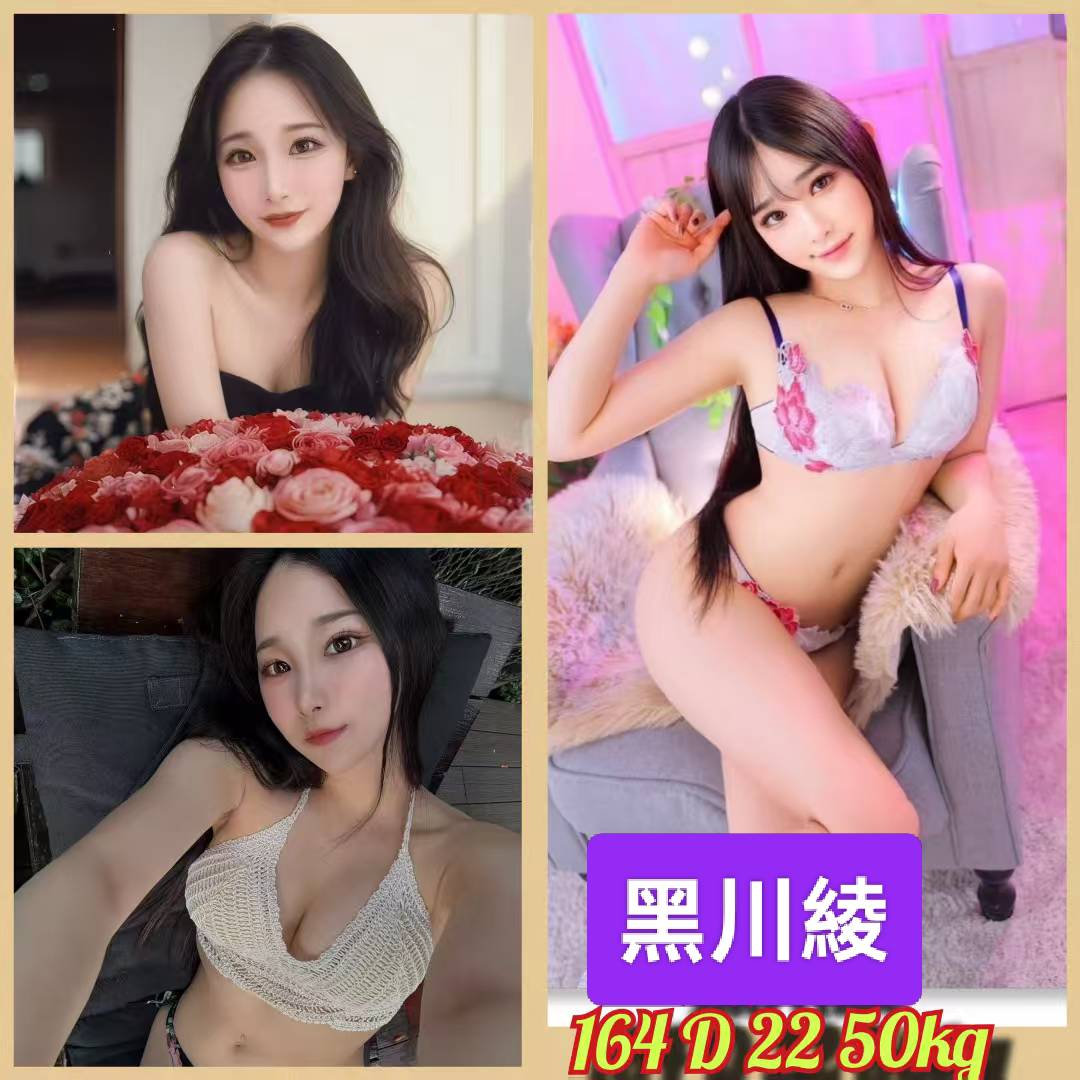 新蕾 金門 個工 34D